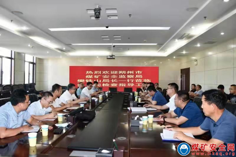 朔州煤監站站長樊鐵山一行深入麻家梁煤業公司檢查安全生產工作