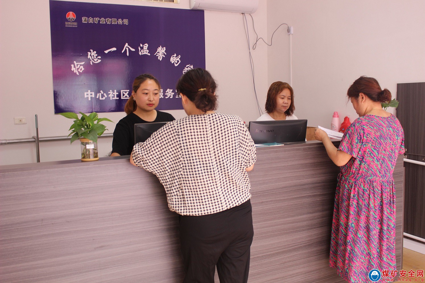 蒲白中心社區：這個“中介”不收費