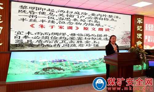 晉能控股煤業集團和創實業發展公司深入開展“家庭家教家風”教育系列活動