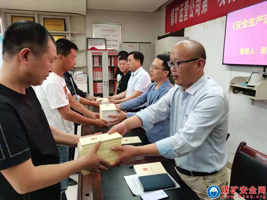 蒲白礦業煤礦運營公司“三態管控”筑牢安全根基