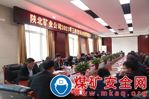 陜北礦業公司到涌鑫礦業公司開展三季度綜合檢查