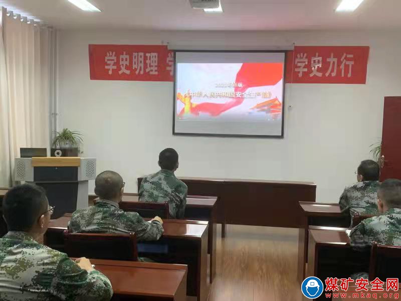蒲白救護消防大隊曹家灘中隊組織觀看學習新修訂《安全生產法》貫宣視頻