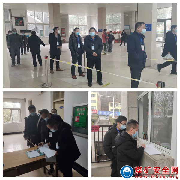 河南能源義煤公司新義礦業：多措并舉強監管 扎實推進疫情期間安全生產