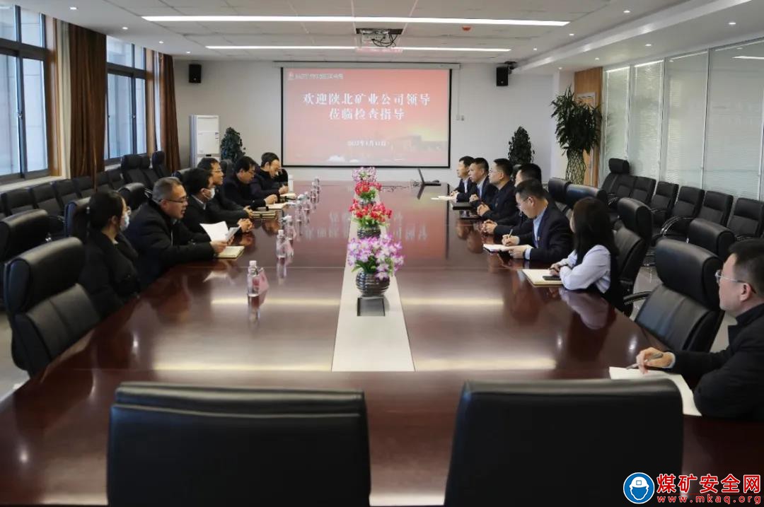 陜北礦業公司對中能煤田公司2021年四季度黨建工作進行檢查