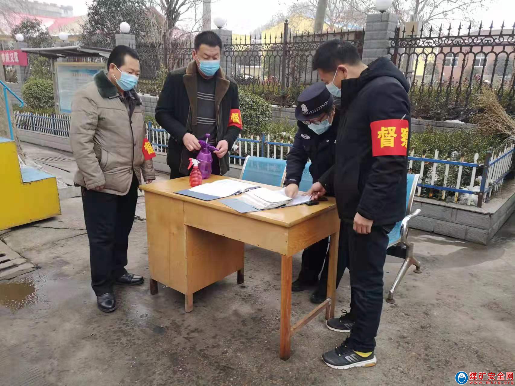 河南能源義煤公司千秋煤礦：嚴筑春節期間安全“網”