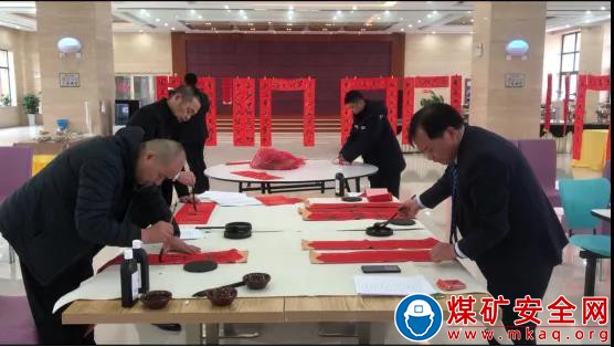 中能煤田公司：寫春聯 送祝福 迎新年