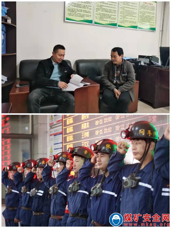 ?蒲白煤礦運營公司：安檢+黨群“強強聯手” 搭建“安全大舞臺”