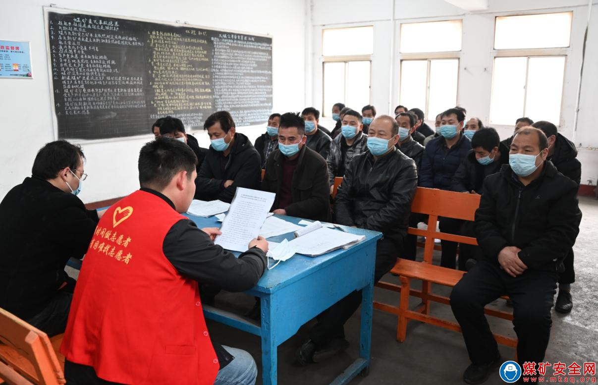 河南能源義煤公司石壕煤礦志愿者化身宣傳員  進區隊  宣講忙