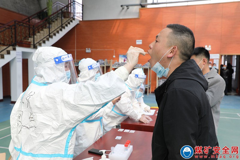 一“潞”守護  “寧”心聚力?? 潞寧煤業公司全面鋪開全員核酸檢測工作