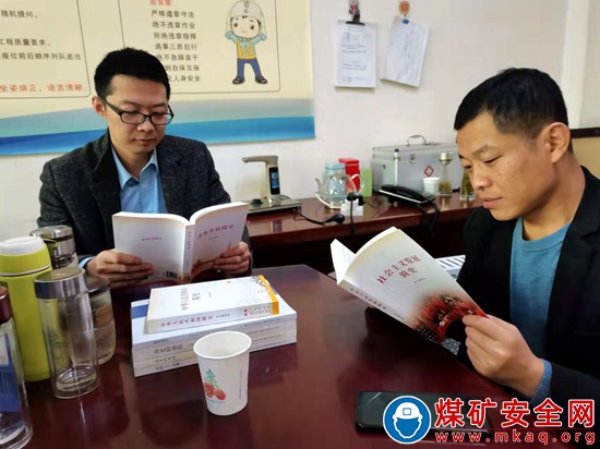 蒲白煤礦運營公司：送書到基層為職工送去文化大餐