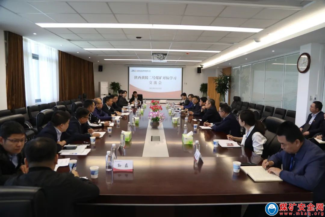 陜西黃陵二號煤礦常務副總經理高華軍一行到陜西中能煤田有限公司走訪交流