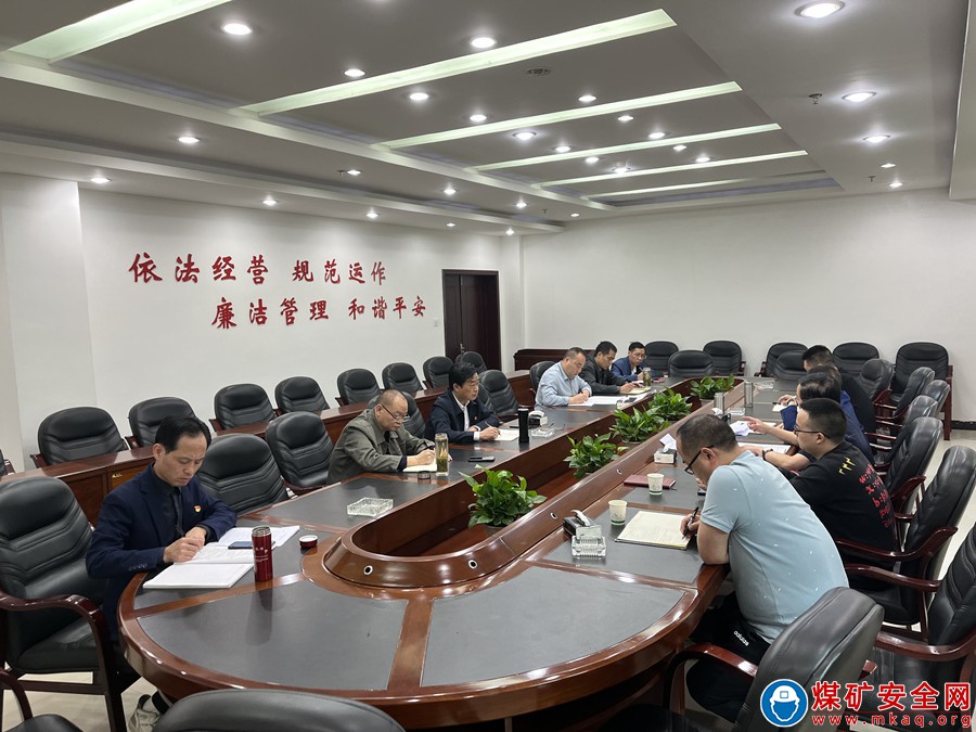 觀沙煤業公司圍繞“怎么看、怎么辦、怎么干”開展大討論