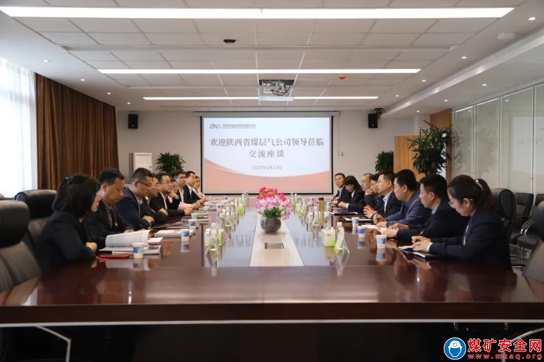 陜西省煤層氣開發利用有限公司紀委副書記王仞一行到陜西中能煤田有限公司走訪交流