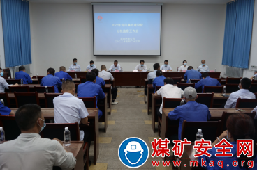 陜煤蒲白熱電公司：熱電公司迅速傳達礦業公司2022年黨風廉政建設暨紀檢監察工作會精神