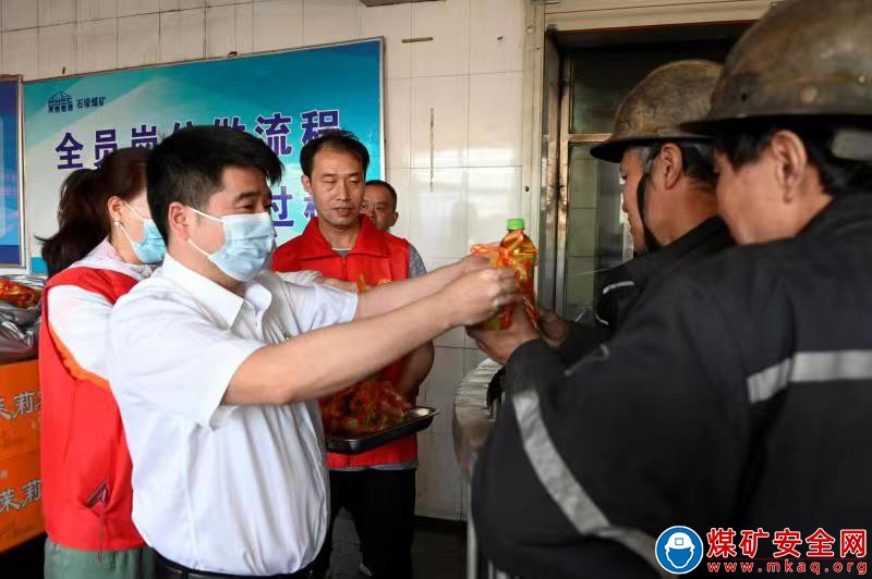 河南能源義煤公司石壕煤礦：端午慰問送關懷  情系一線暖人心