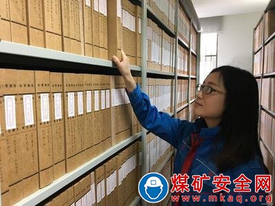 國家能源集團寧夏煤業洗選中心啟動“國際檔案日”活動