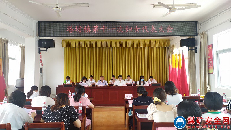 巾幗聚力開新篇 塔坊鎮圓滿完成婦聯換屆選舉工作