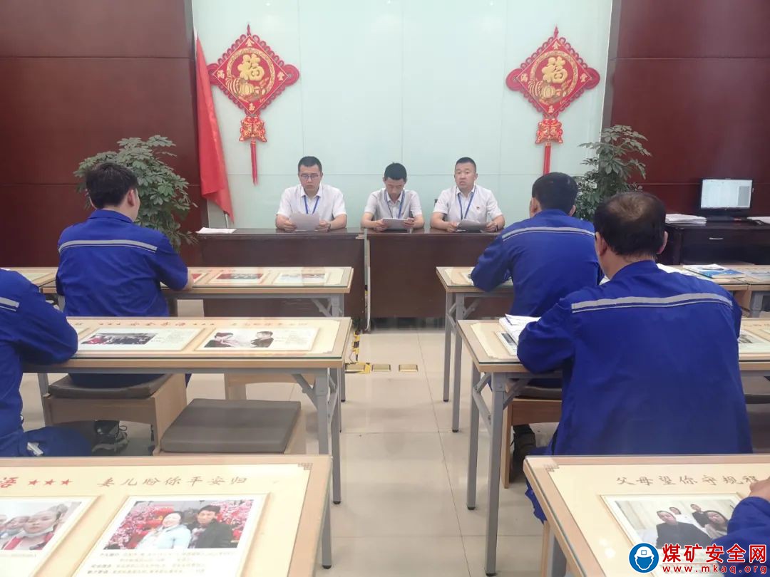 中能袁大灘礦業通風隊：強化“八定八落實”閉環管理，助推區隊安全管理工作高效開展