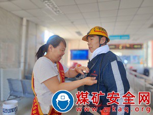 榆北涌鑫礦業公司：安全月里話安全