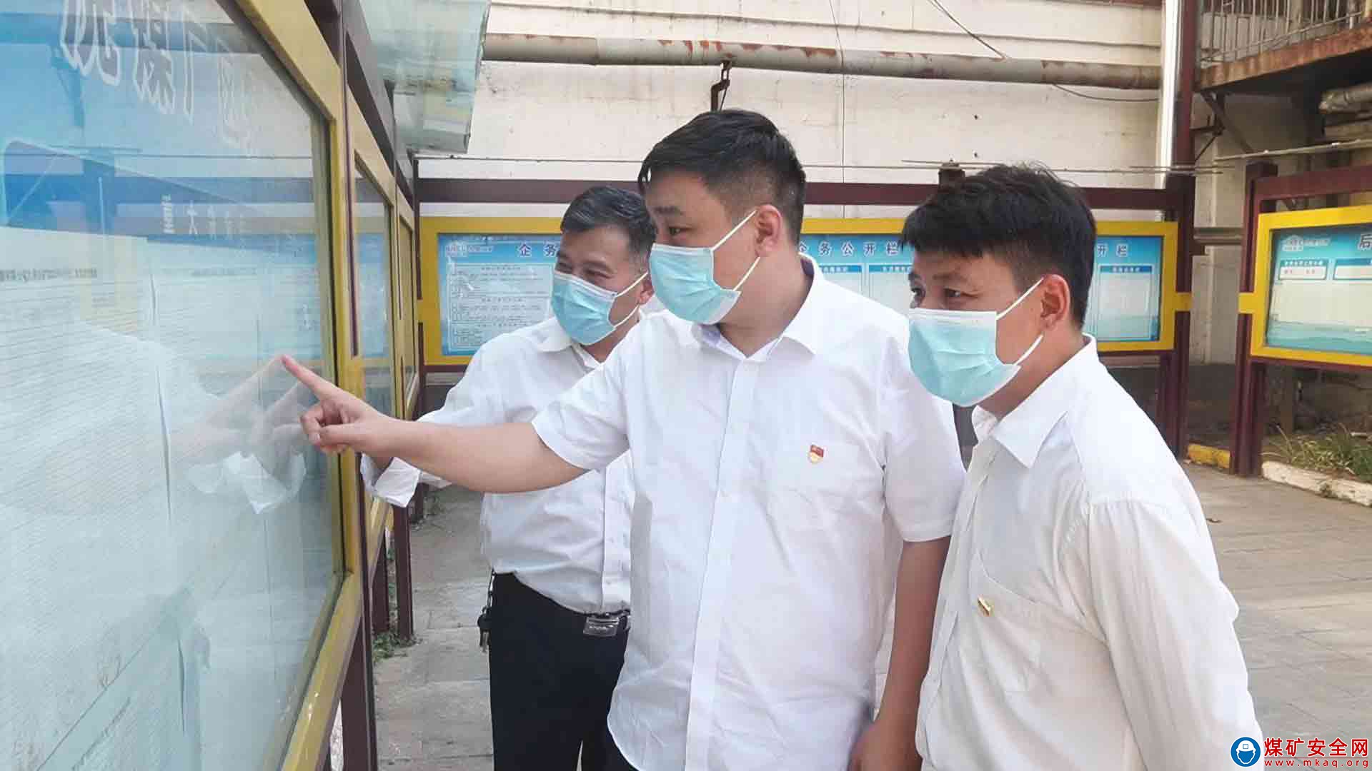 河南能源焦煤集團九里山礦企務公開不斷向縱深開展