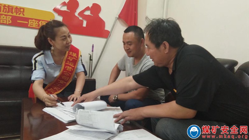 陜西陜煤蒲白煤礦運營：女工家屬協管員齊心共擎安全天