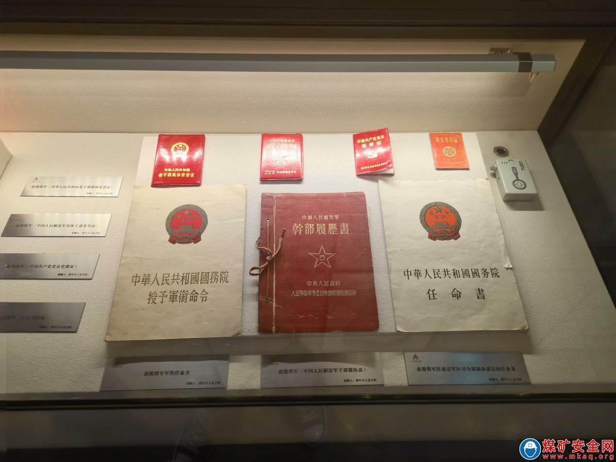中國礦業大學“尋根星火”暑期社會實踐團在合肥開展黨史學習