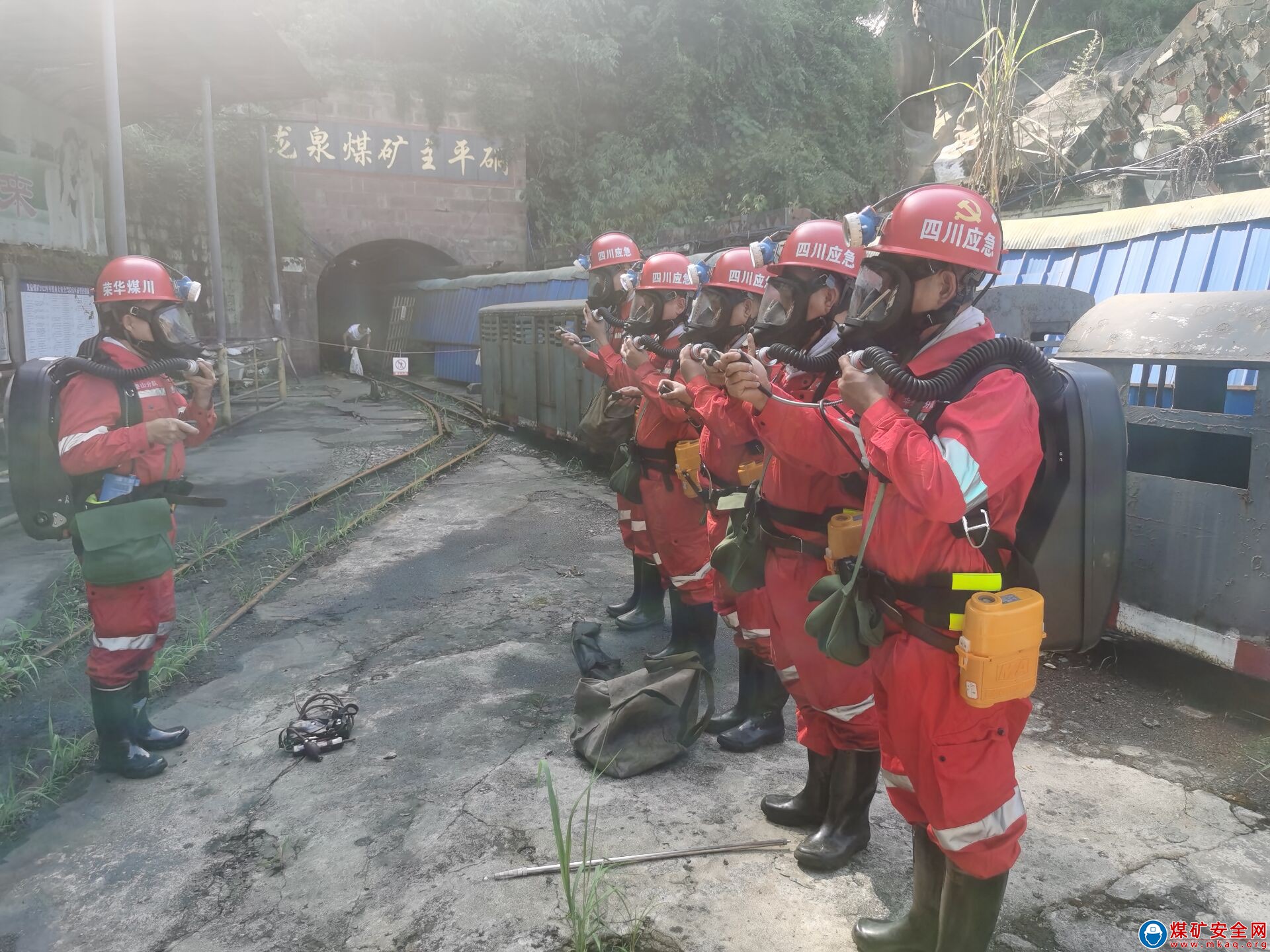 川煤華榮能源救消總隊華鎣山分隊全力助推民企復工復產