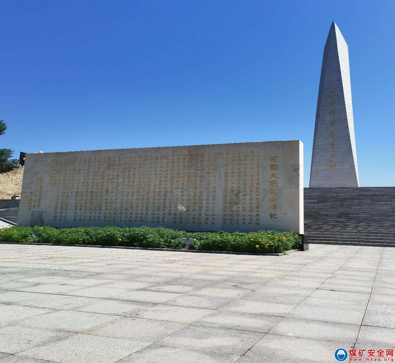 中國礦業大學“尋根星火”暑期社會實踐團在陽泉開展紅色精神黨史學習