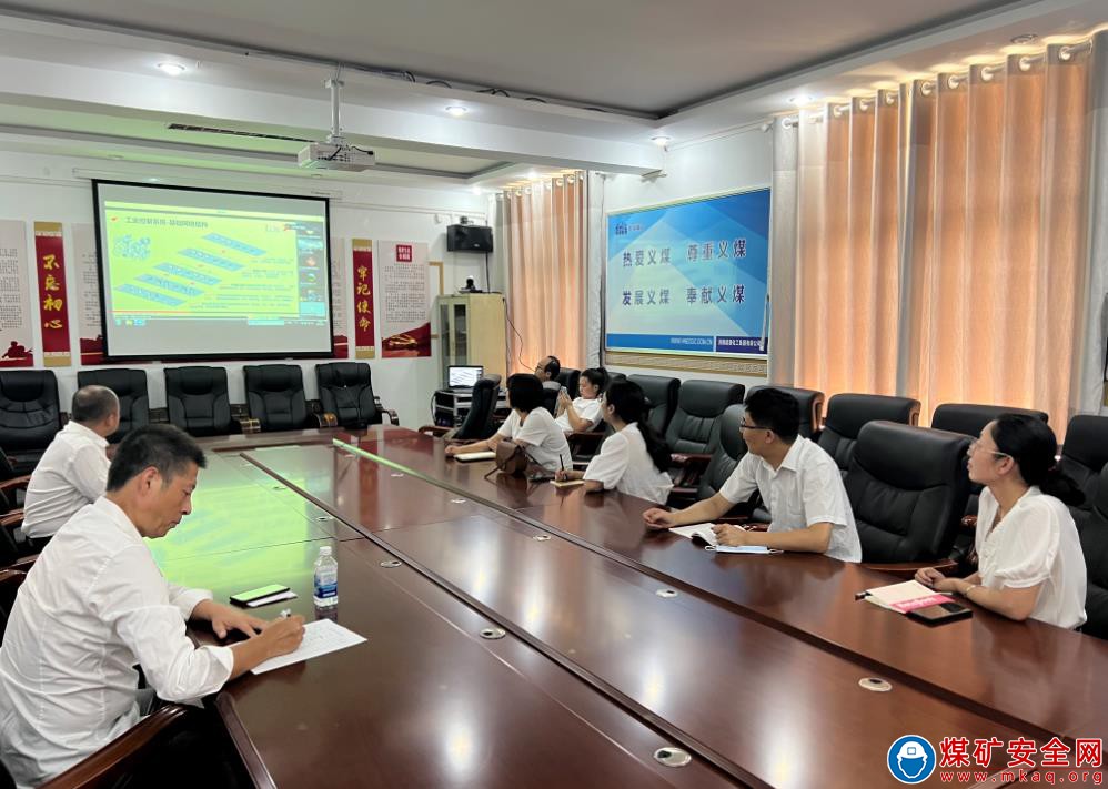 石壕煤礦收聽收看河南能源第二期網絡安全設備設施操作技能培訓視頻會