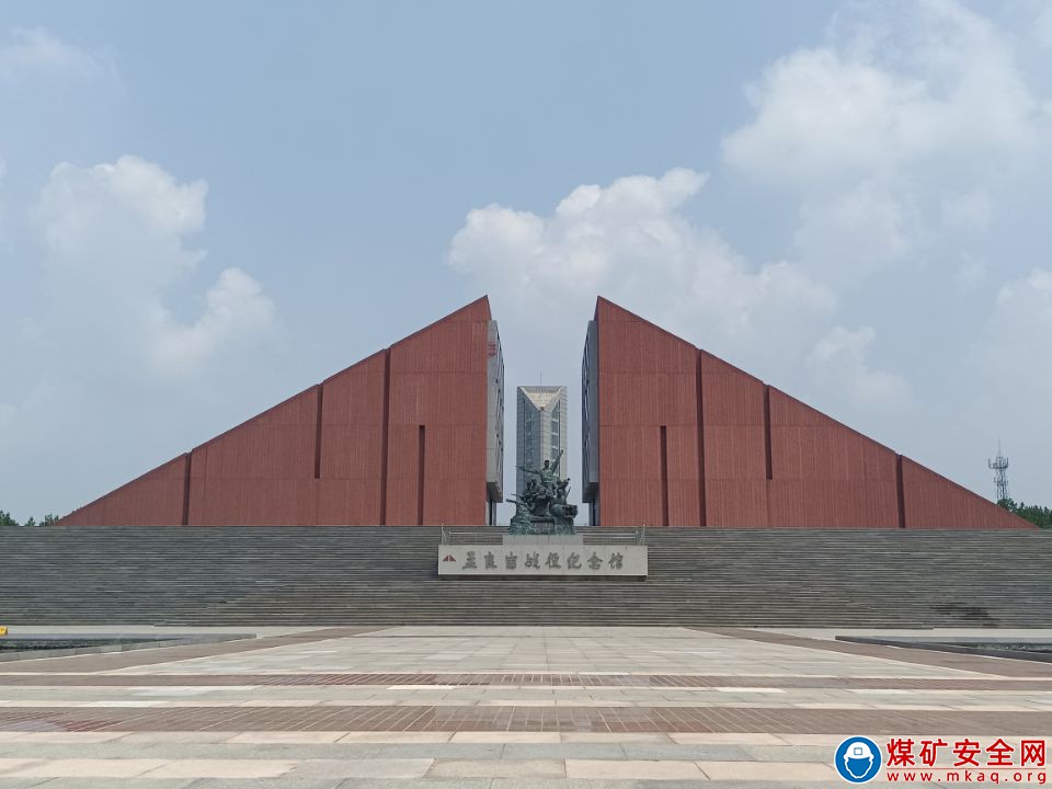觀孟良崮戰役紀念館，重溫革命往事—中國礦業大學“尋根星火”團隊開展紅色文化學習