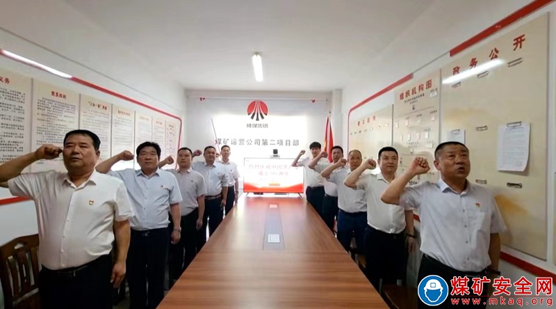 蒲白煤礦運營公司“掘進一線的領頭雁”