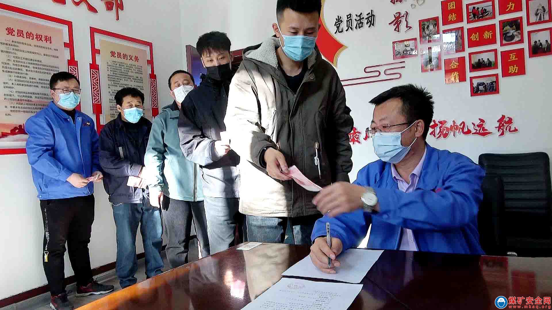 奉獻一片愛心  點燃一片希望 ——扎煤公司鐵北礦為困難職工愛心捐款