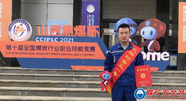 滾石上山不松勁——榆北涌鑫礦業公司推動作風建設再深化