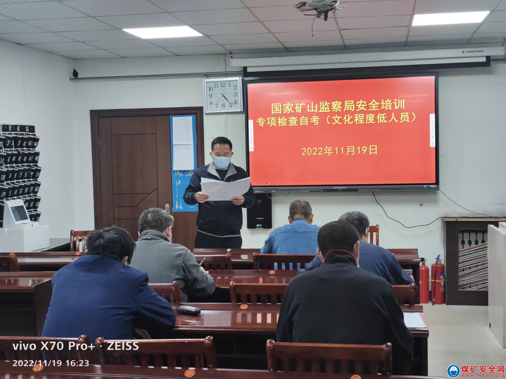 淮北礦業集團臨渙煤礦：運輸區“有聲考試”給文盲職工助力