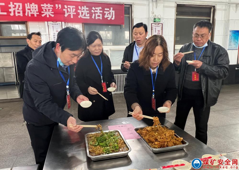 河南能源義煤石壕煤礦：現場比廚藝  精彩大比拼