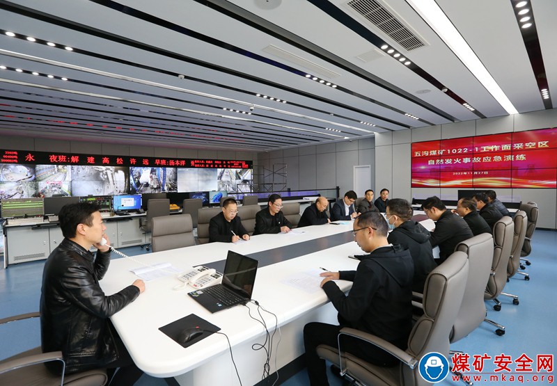 五溝礦開展1022-1工作面采空區自然發火事故應急救援演練