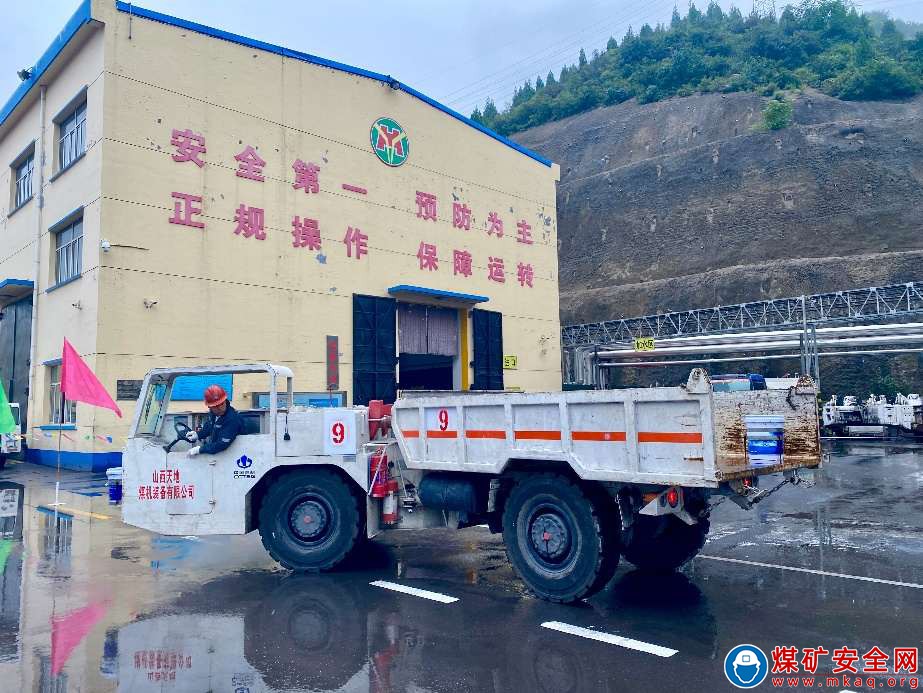 華陽二礦青工練就扎實基本功