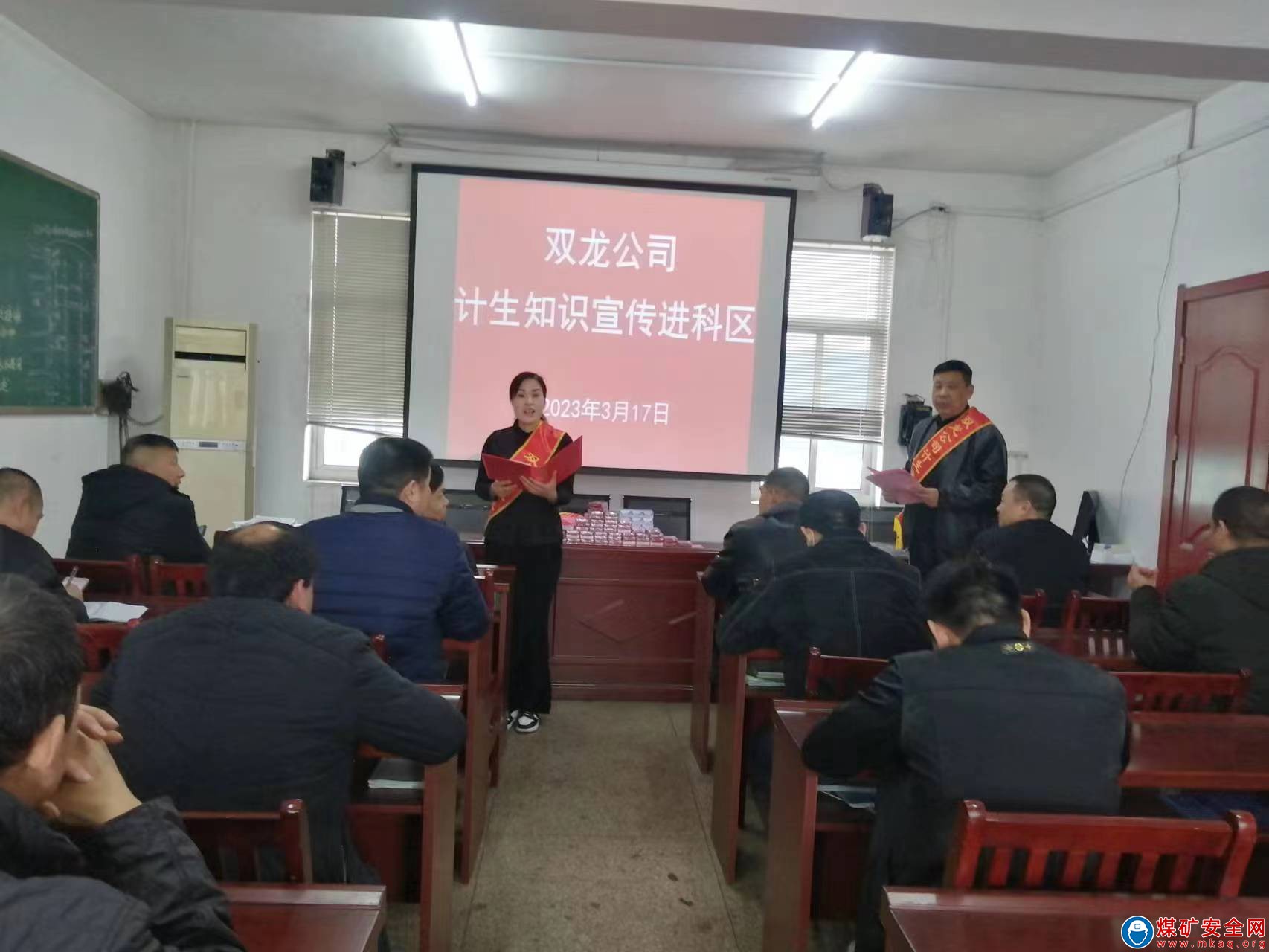 淮北雙龍公司：計生政策進科區 把關愛健康送給他