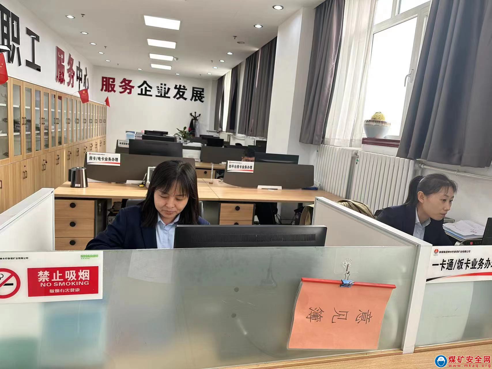 檸條塔礦業公司：堅守三尺“小方桌” 做好便民“大文章”