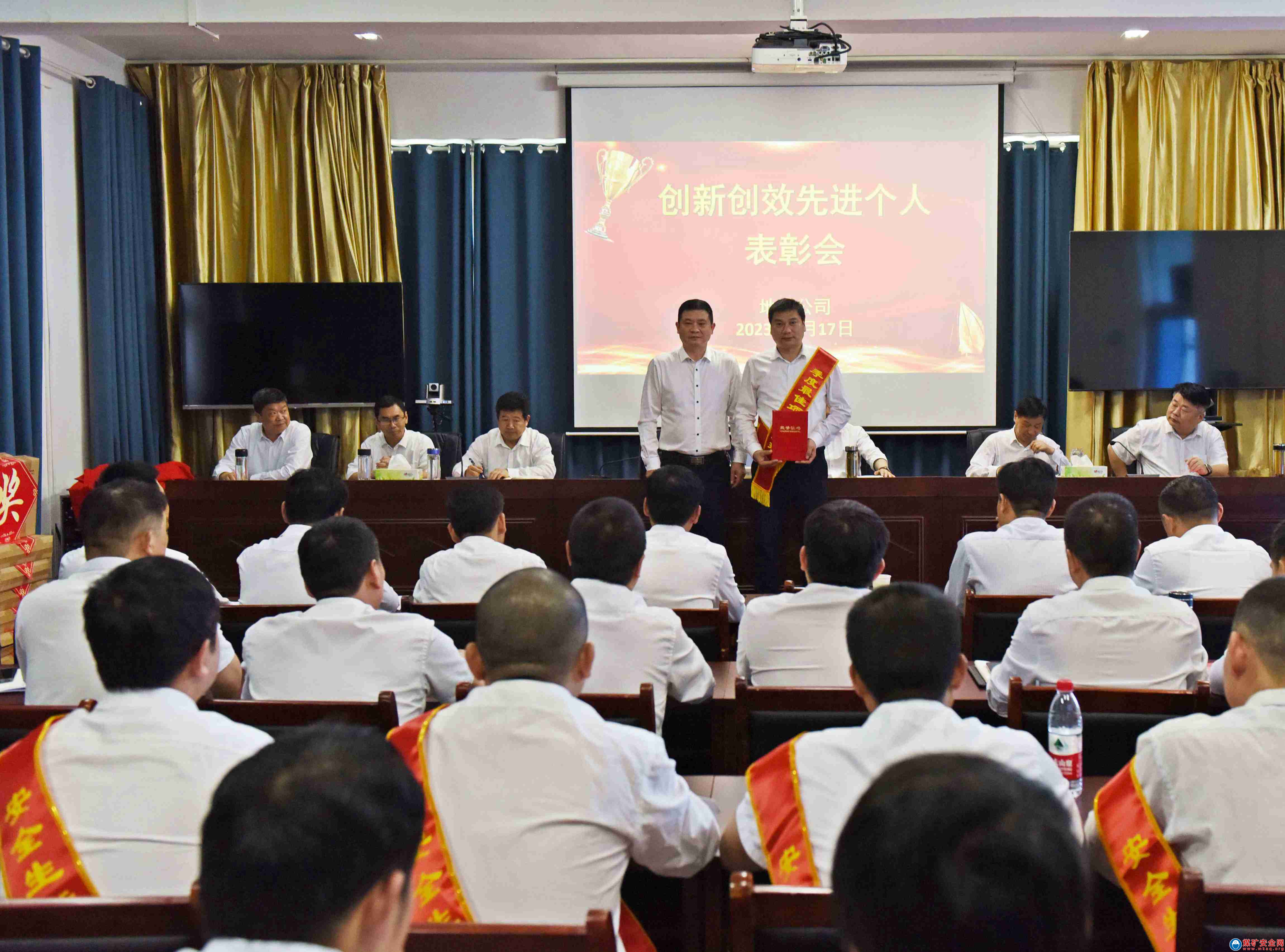 中煤新集地勘公司：召開3月份創新創效先進表彰會