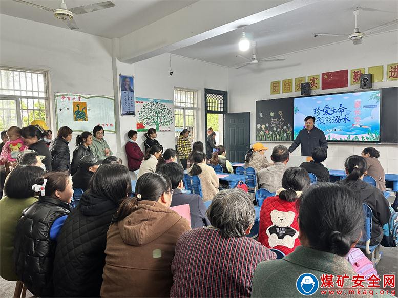 安徽廬江：郭河鎮廣寒小學召開防溺水家長會