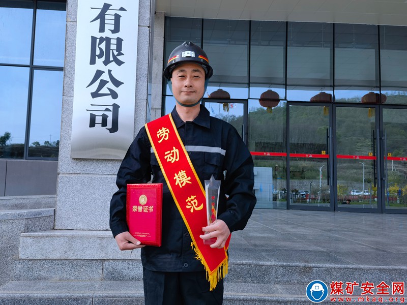 采煤先鋒 創新標兵 ——記招賢礦業“勞動模范”李晨