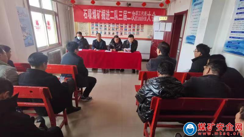 河南能源義煤集團石壕煤礦：組織開展保密宣傳教育培訓