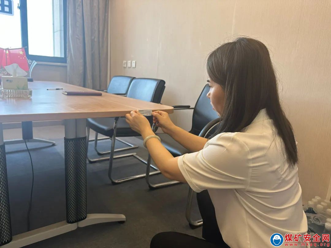 陜西中能煤田有限公司物業開展辦公資產精細化管理