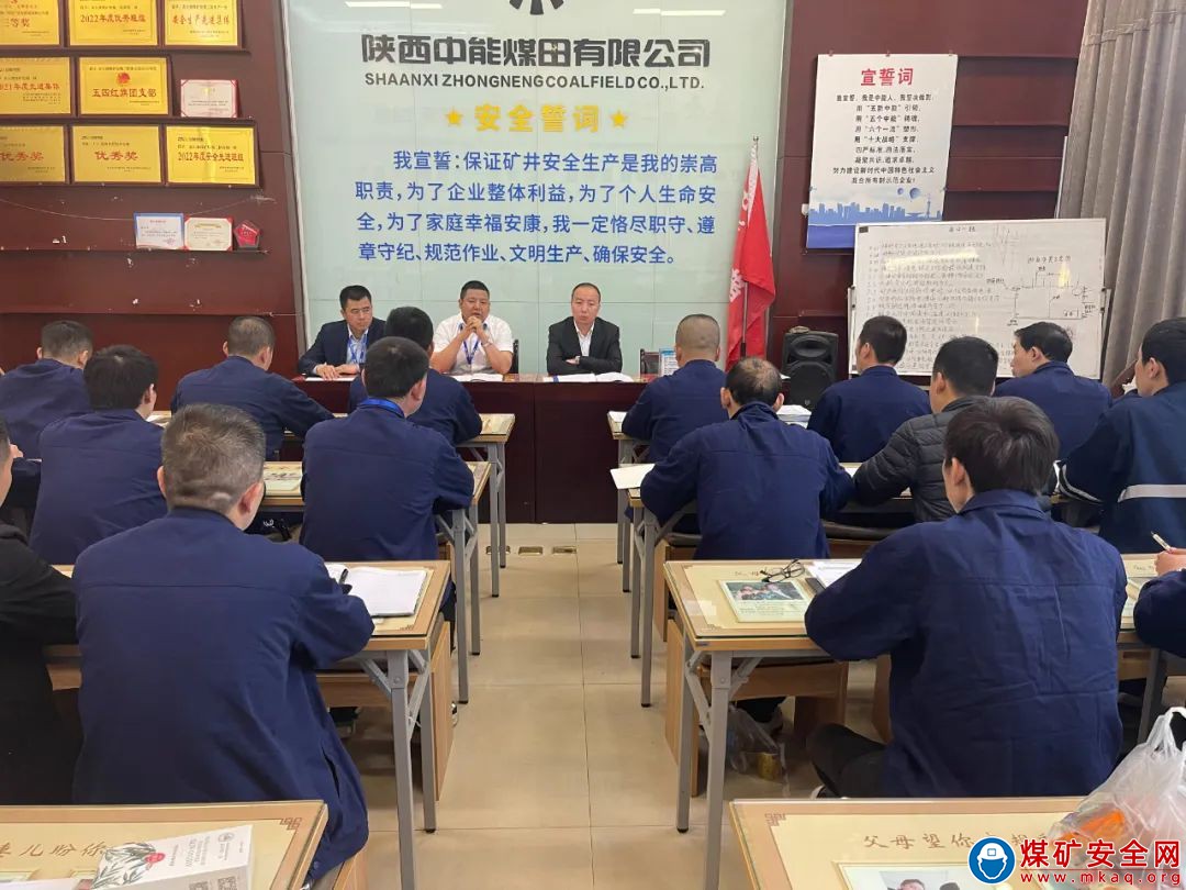 中能袁大灘礦業綜掘二隊：安全生產月里奏響“閉環最強音”