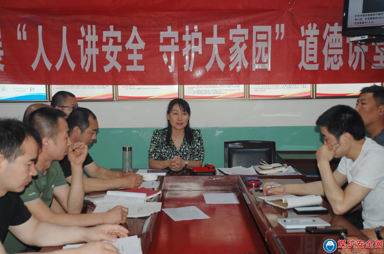 聆聽身邊故事，汲取榜樣力量 ——中興煤業開展“人人講安全 守護大家園”道德講堂活動