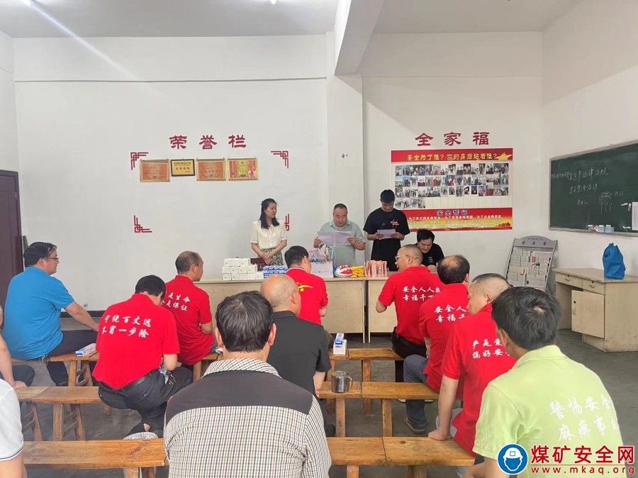 觀沙煤業公司女工開展安全生產有獎問答活動