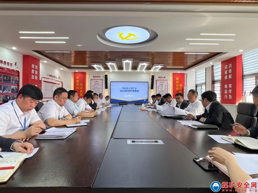 中能袁大灘礦業：聚焦六精物料配送，推動材料管理新成效