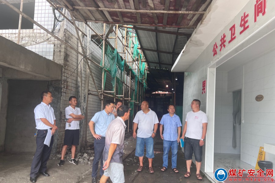 魯班山北礦新建公共衛生間工程竣工驗收