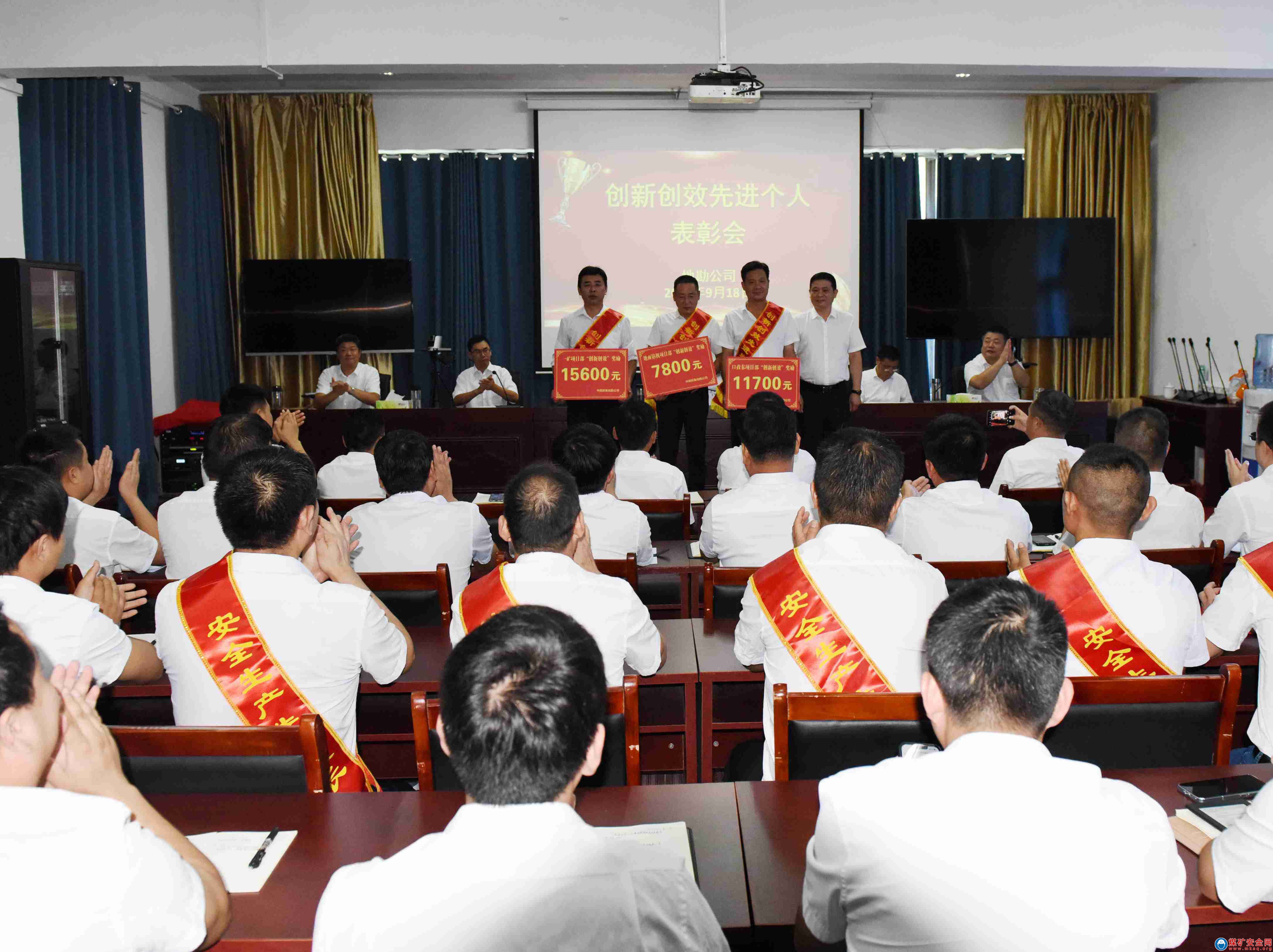 中煤新集地勘公司：為實干者加油鼓勁